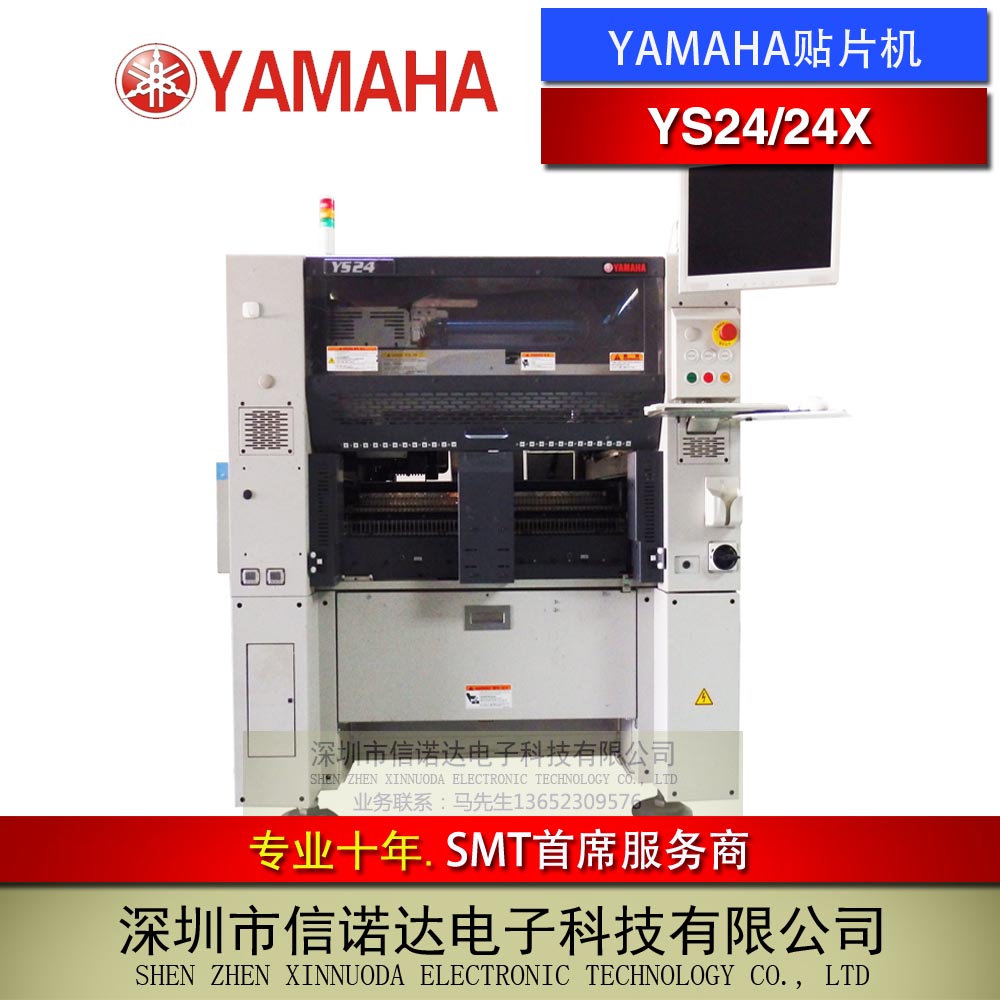 貼片機圖片/貼片機樣板圖 (1)