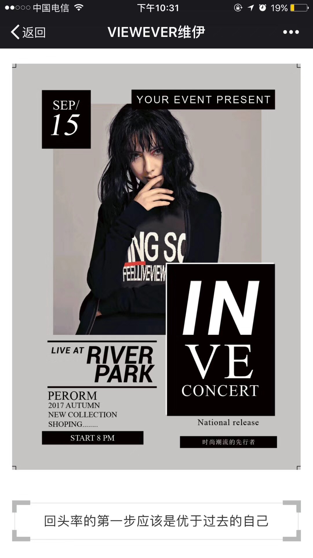 香港VE17秋冬，另有唯弋菲拉普圖片/香港VE17秋冬，另有唯弋菲拉普樣板圖 (4)