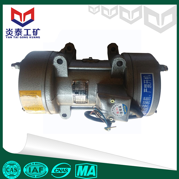 平板附著式混凝土振動(dòng)器 ZW系列平板附著式混凝土振動(dòng)器