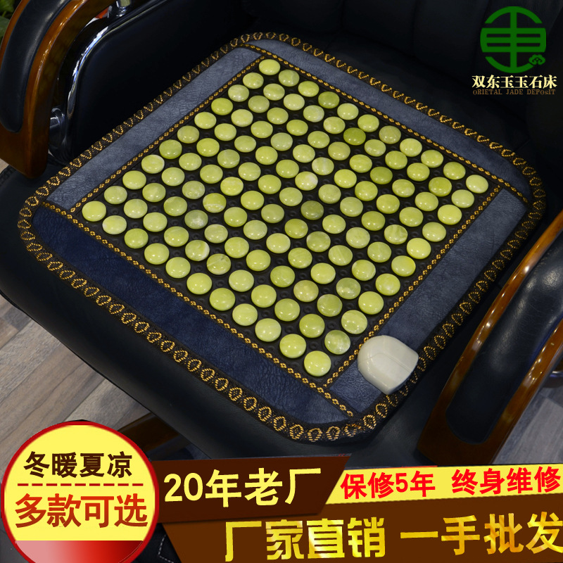 加熱坐墊圖片/加熱坐墊樣板圖 (3)