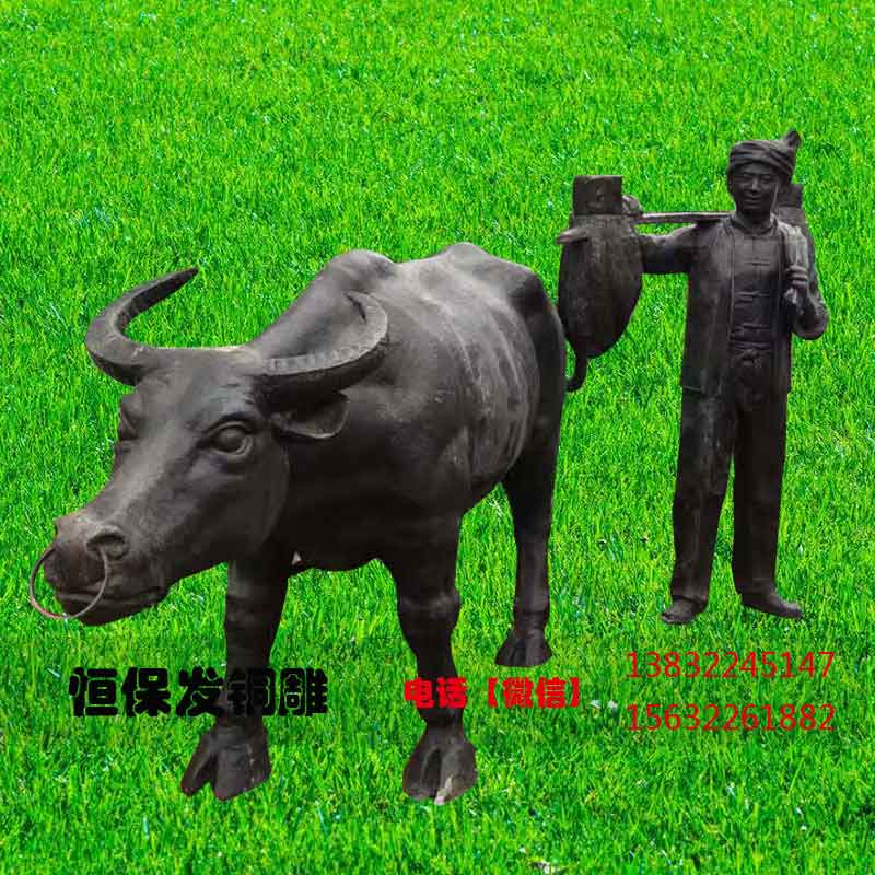 銅牛雕塑圖片/銅牛雕塑樣板圖 (2)