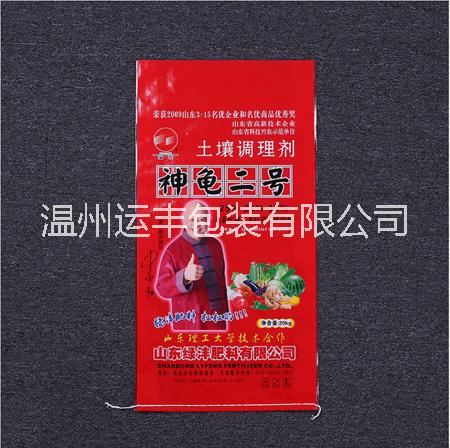 供應40kg 化肥包裝袋，化肥編織袋，優(yōu)質化肥袋廠家直銷