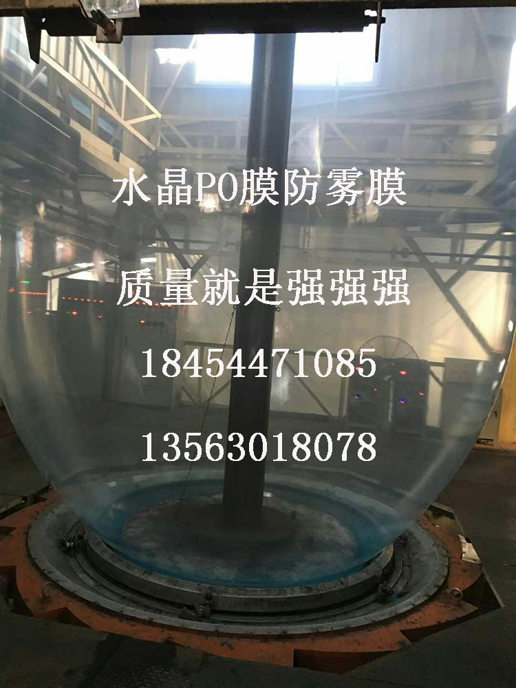 貴州大棚膜圖片/貴州大棚膜樣板圖 (2)