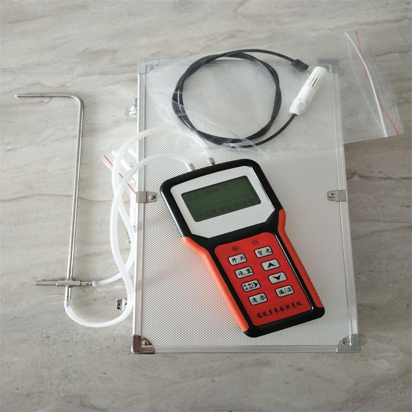 溫濕度圖片/溫濕度樣板圖 (1)