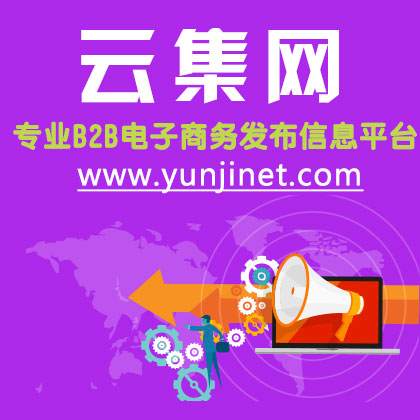 B2B产品供求信息发布的优化技巧图片