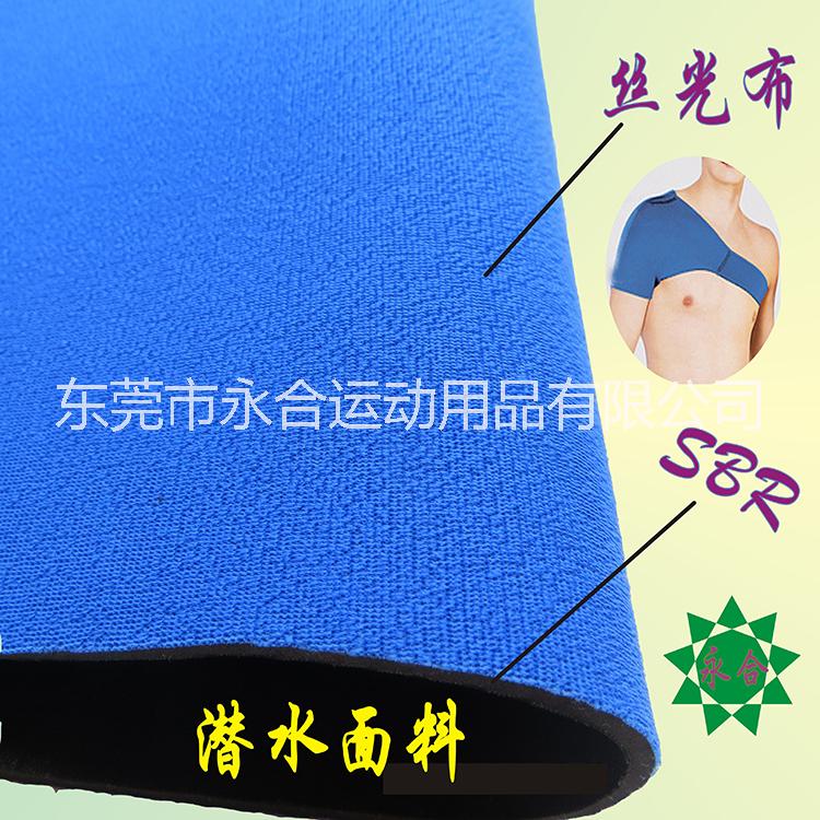潛水布圖片/潛水布樣板圖 (3)