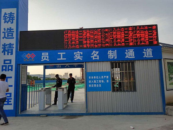 追夢云閘機(jī)門禁圖片/追夢云閘機(jī)門禁樣板圖 (1)