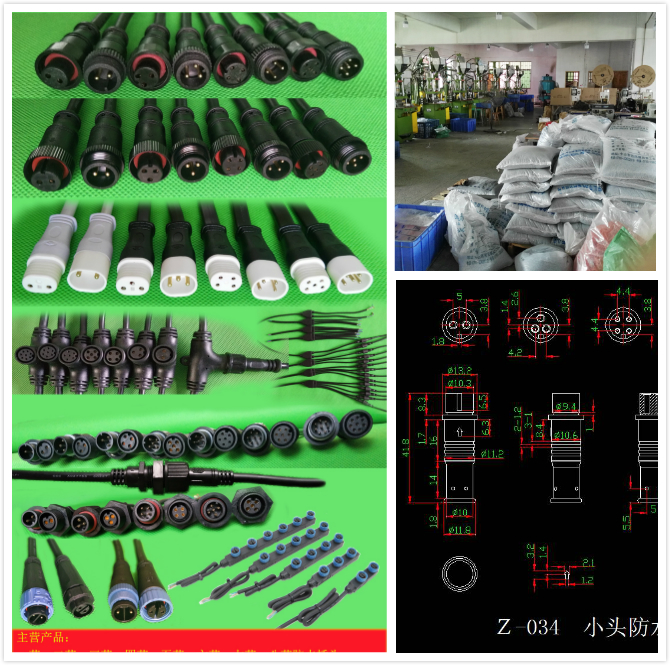 供應(yīng)防水插頭圖片/供應(yīng)防水插頭樣板圖 (2)