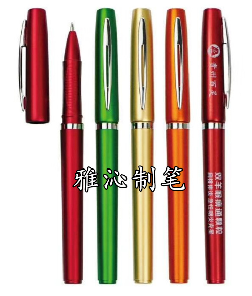 現(xiàn)貨噴漆噴膠磨砂中*廣告促銷展會辦公會議中性筆定制 現(xiàn)貨噴漆中*中性筆