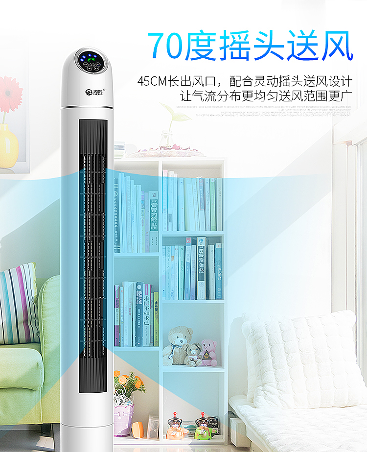 塔扇圖片/塔扇樣板圖 (1)