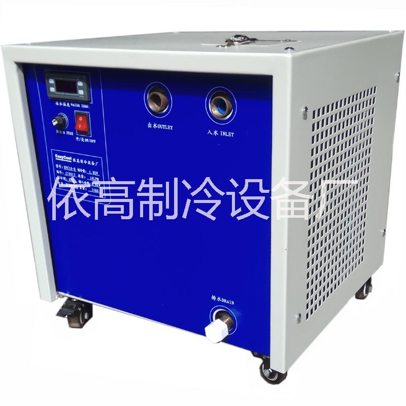 小型冷水機(jī),微型冷水機(jī)