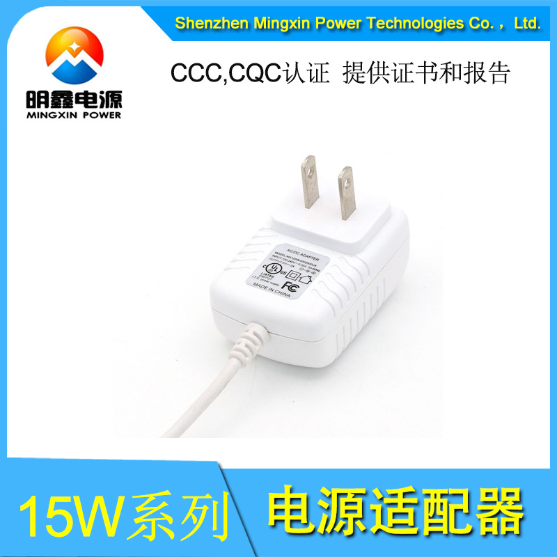 供应全新原装5V2A白色欧规电源适配器厂家价格 全新原装5V2A白色美规电源适配图片