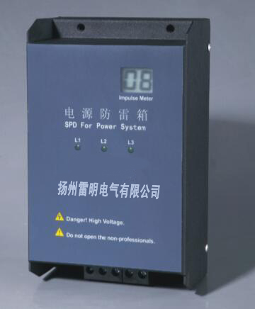 三相385V100KA電源防雷箱