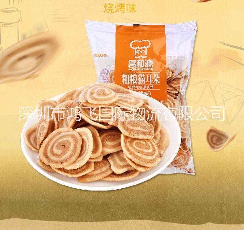 國(guó)際物流圖片