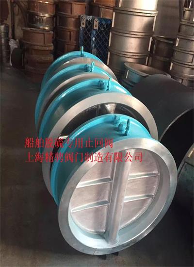 專用止回閥圖片/專用止回閥樣板圖 (3)