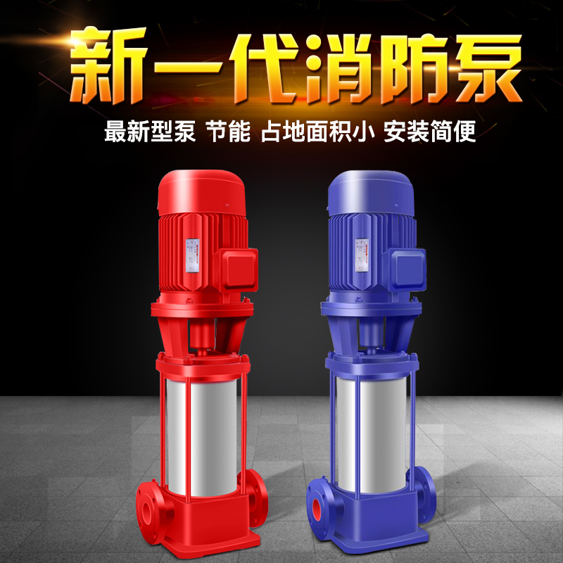 XBD立式多級消防泵圖片/XBD立式多級消防泵樣板圖 (1)