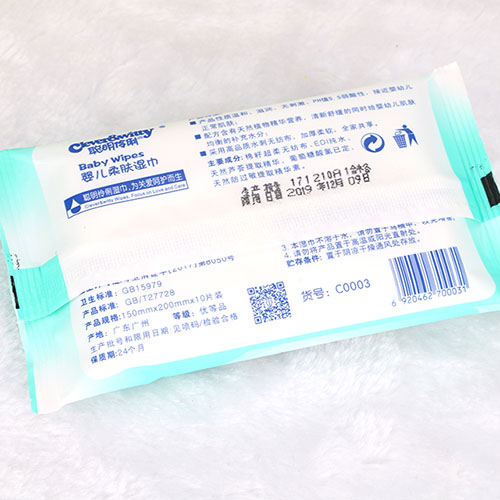 聰明伶俐安全無害嬰兒濕巾