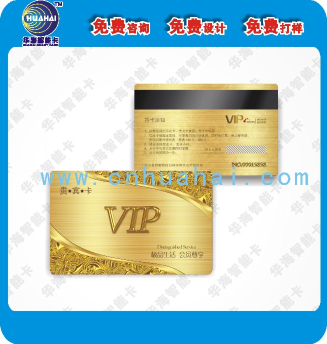 磁條卡圖片/磁條卡樣板圖 (4)