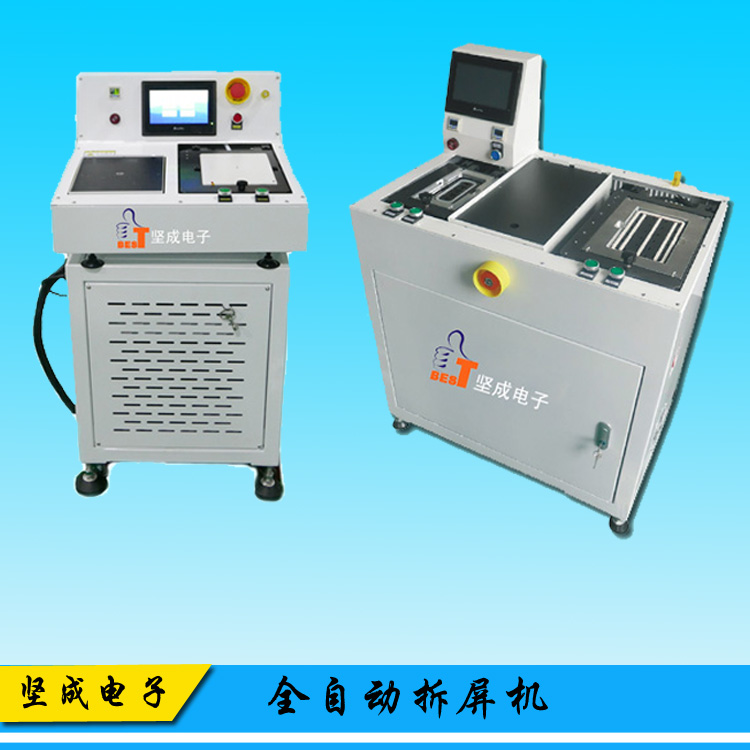 拆屏機(jī)圖片/拆屏機(jī)樣板圖 (3)