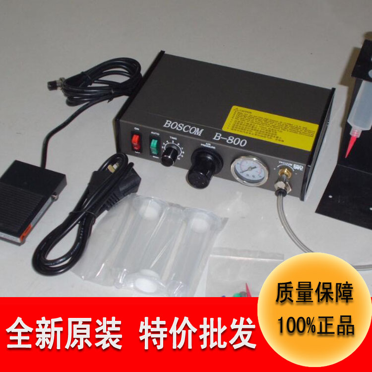 自動點膠機圖片