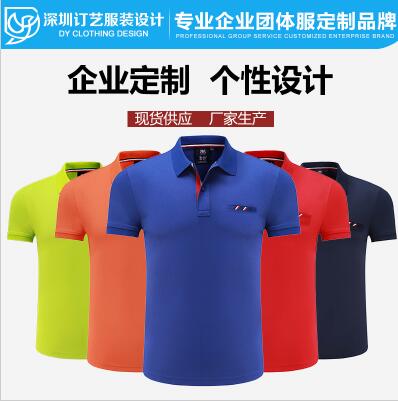 深圳短袖工作服定做|夏季短袖T恤定制|女polo衫怎么搭配|工作服定制合同图片