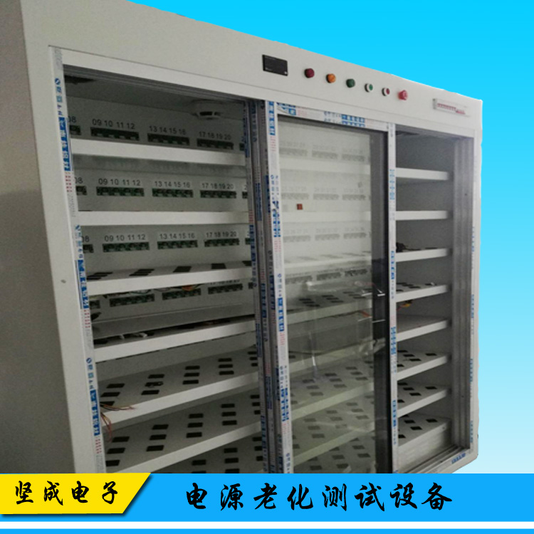 電源老化柜圖片/電源老化柜樣板圖 (3)