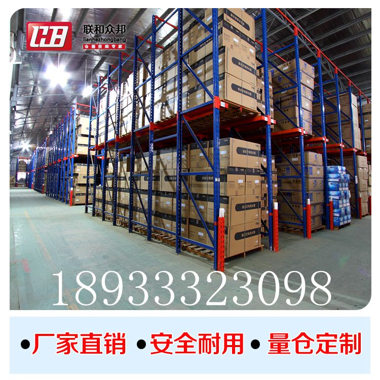 倉庫隔層活動(dòng)貨架（組裝置物貨架）圖片/倉庫隔層活動(dòng)貨架（組裝置物貨架）樣板圖 (4)