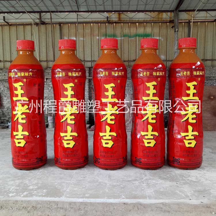 玻璃鋼仿真廣告瓶子雕塑圖片/玻璃鋼仿真廣告瓶子雕塑樣板圖 (1)