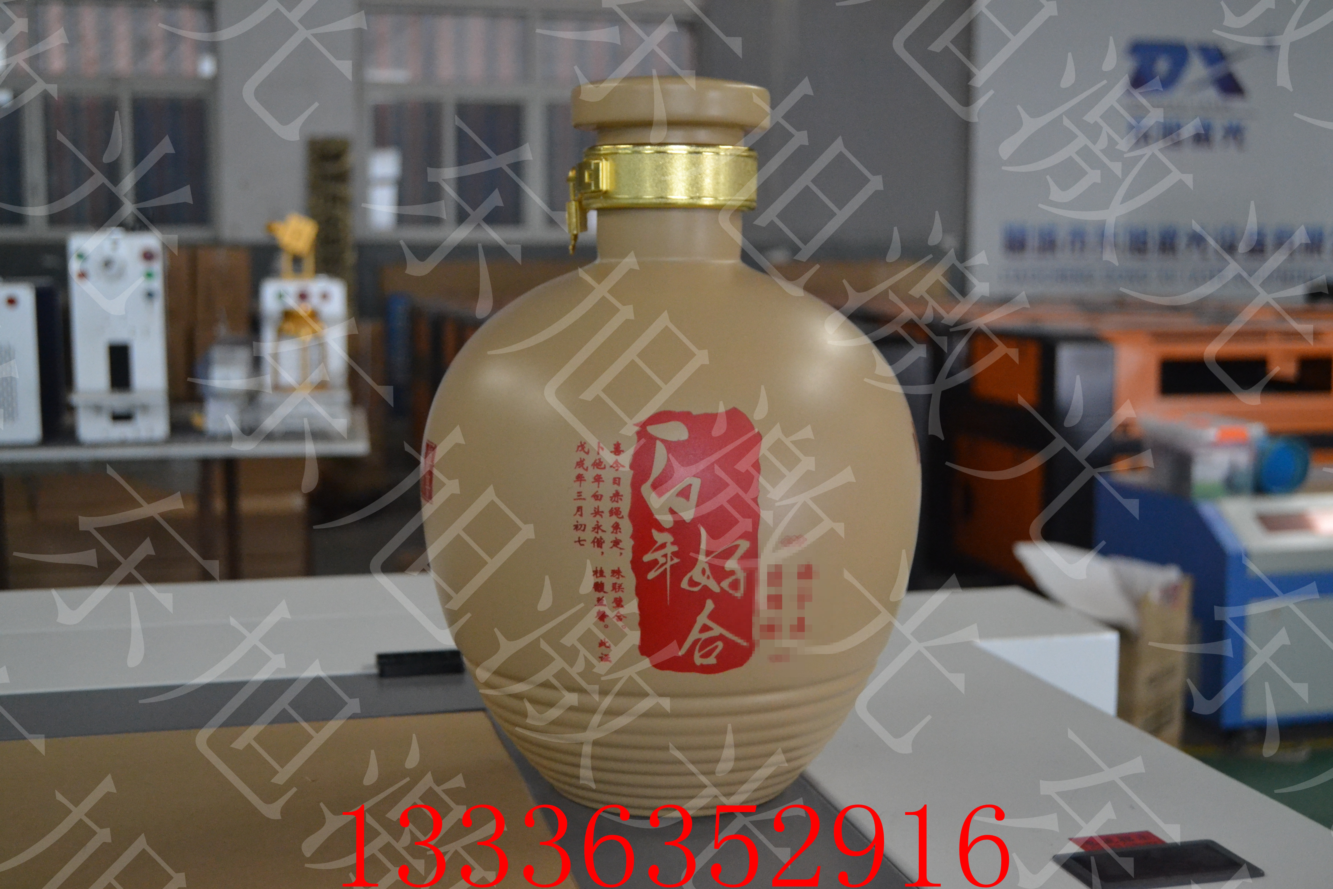 東旭激光酒壇雕刻機圖片/東旭激光酒壇雕刻機樣板圖 (4)