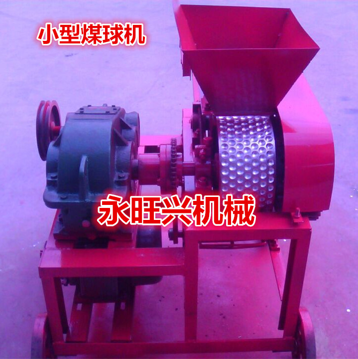 煤球機圖片