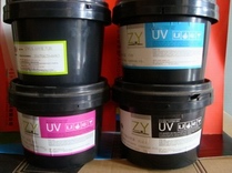 供應(yīng)夜光油墨