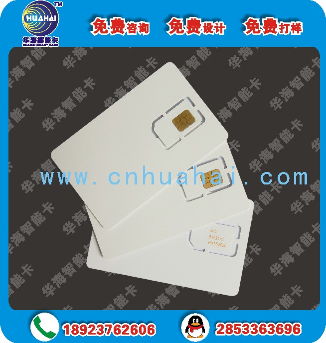 手機測試卡  NFC測試卡  GSM測試卡  廠家直銷