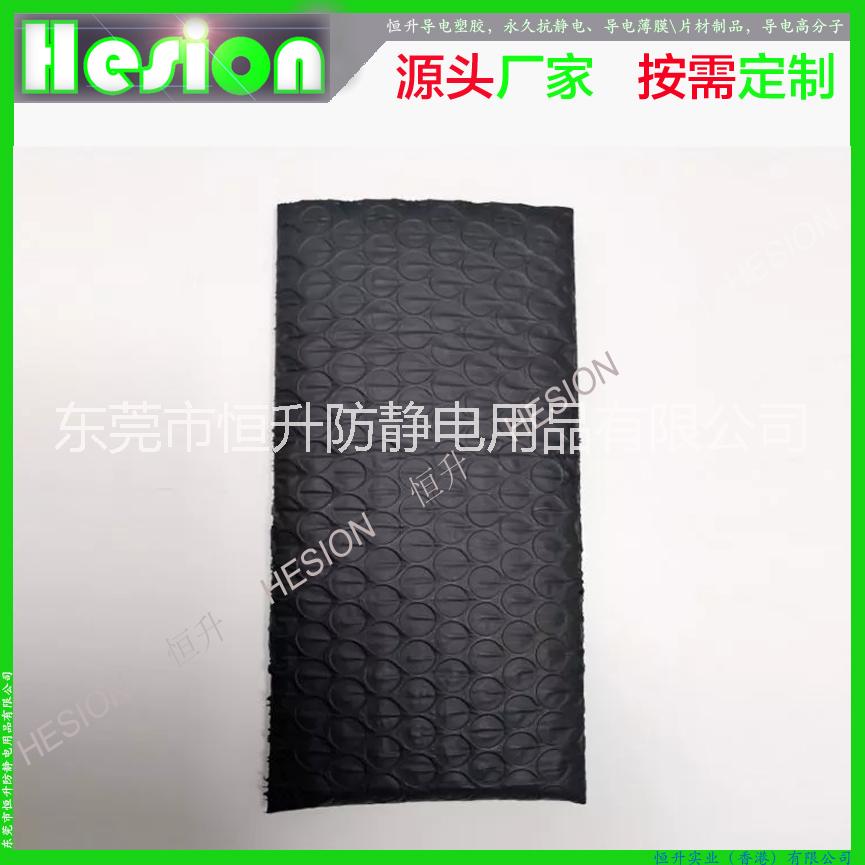 廠家定制黑色導電袋*抗靜電氣泡膜 黑色導電袋*抗靜電氣泡袋
