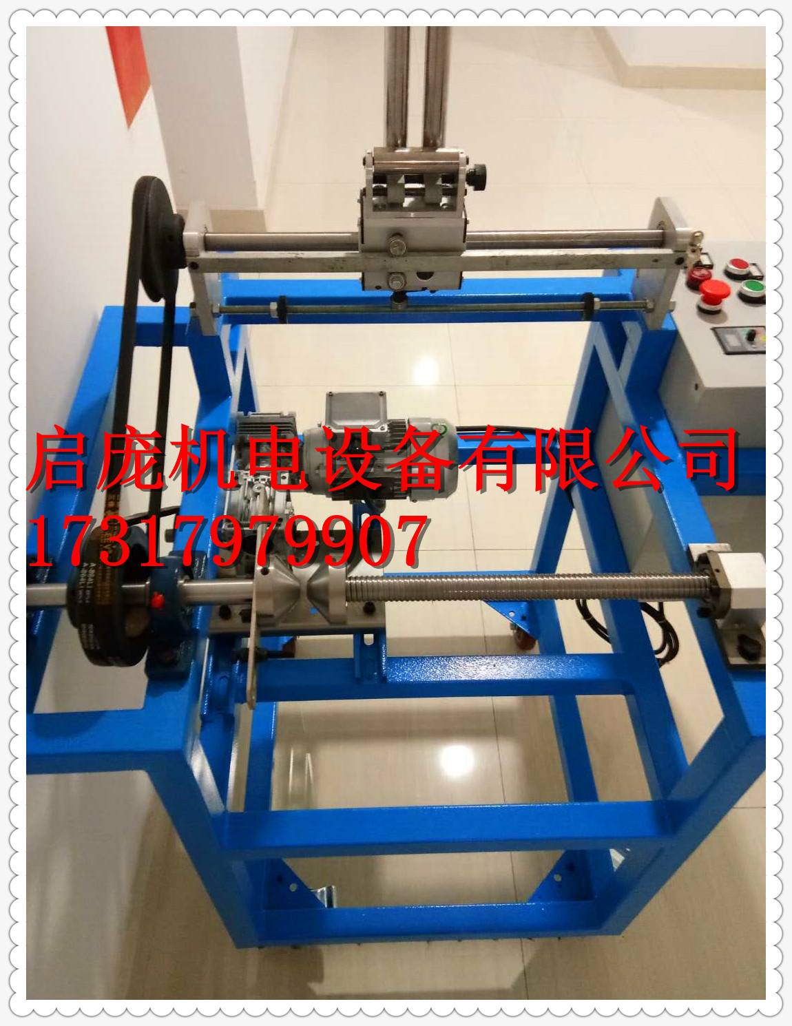 線材收線機圖片/線材收線機樣板圖 (1)