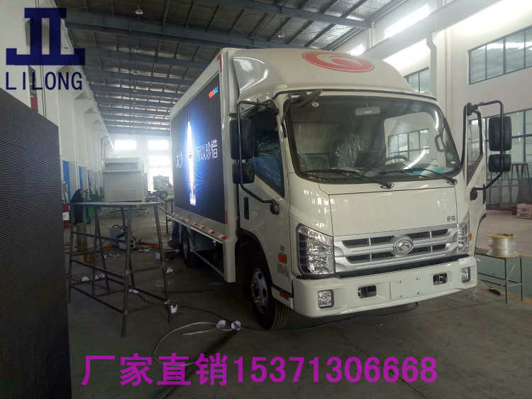 江蘇揚州高郵驪隆廣告車廠家直銷LED宣傳車 舞臺車 電動廣告車