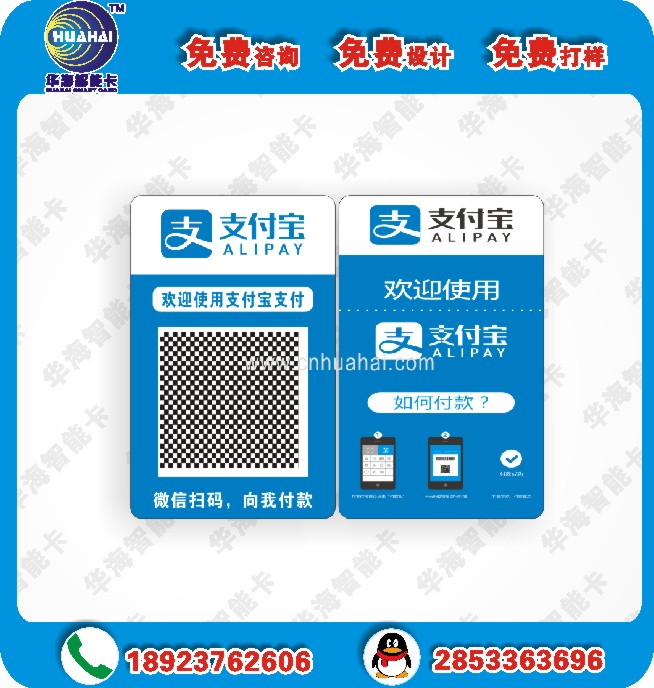 專業(yè)定制二維碼防偽_防竄貨系統(tǒng)解決二維碼防偽