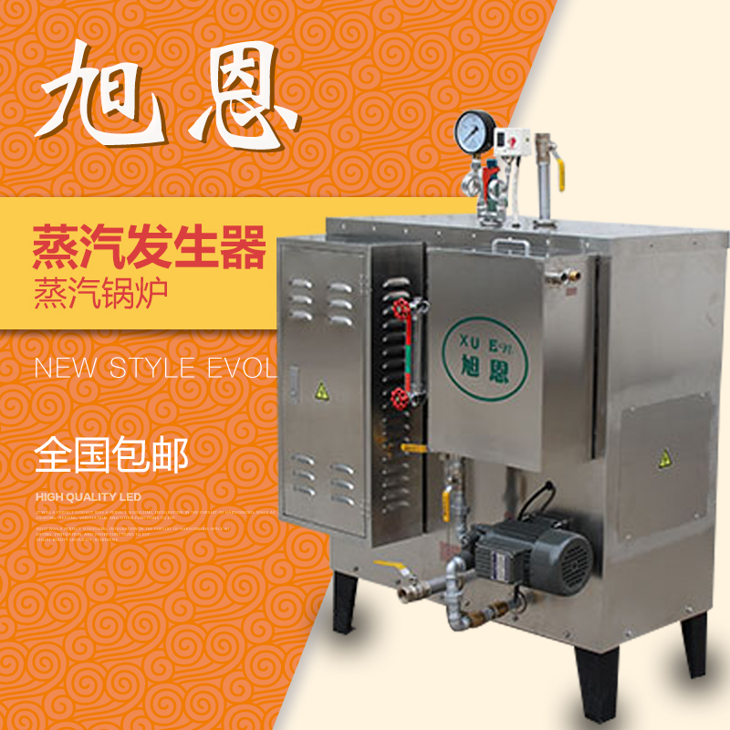 全自動(dòng)電加熱蒸汽發(fā)生器圖片