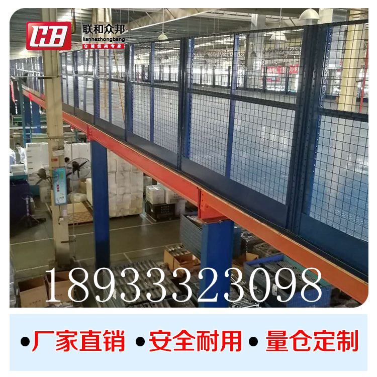 倉庫隔層活動(dòng)貨架（組裝置物貨架）圖片/倉庫隔層活動(dòng)貨架（組裝置物貨架）樣板圖 (2)