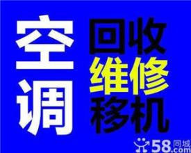 中央空調(diào)維修圖片