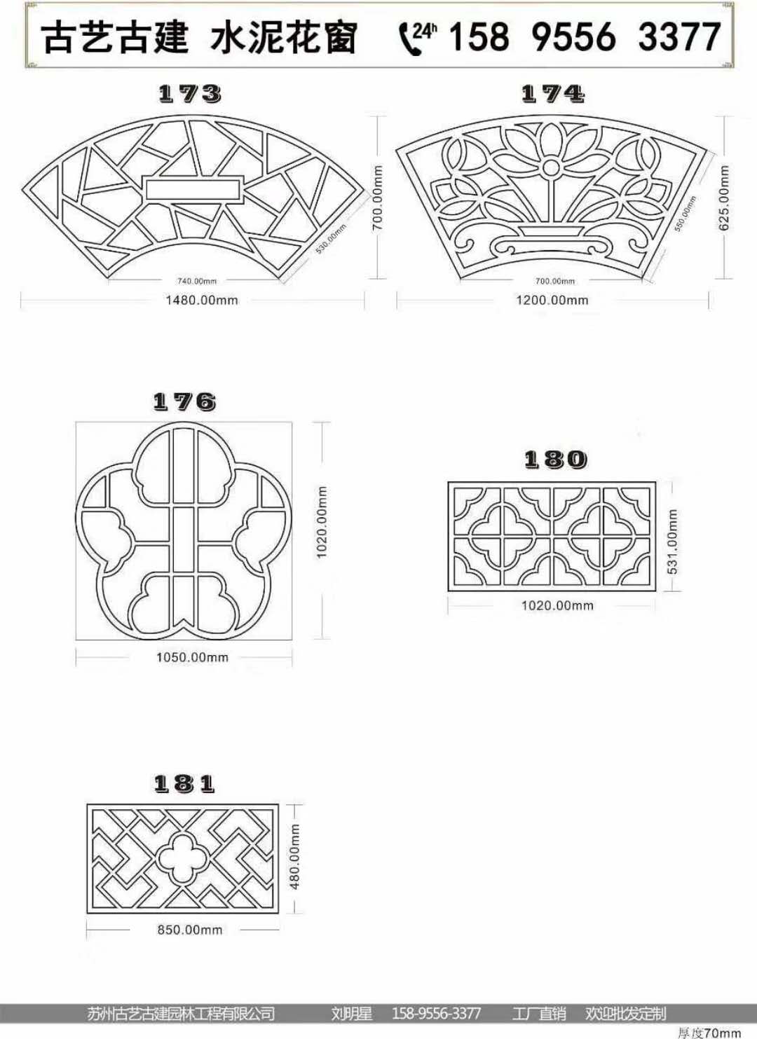 苏州市正六边形围墙窗厂家绵阳古建建筑混凝土预制花窗正六边形围墙窗