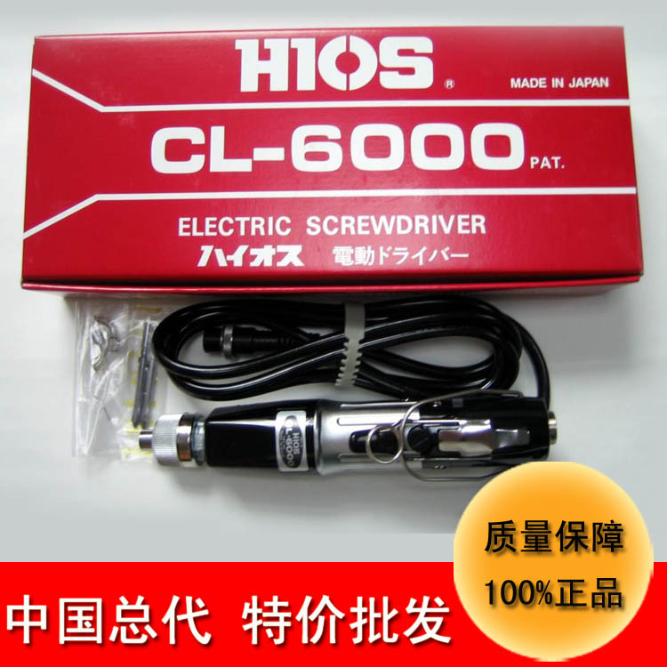 特價批發(fā)日本hios電動螺絲刀cl-6000全自動大扭力220v充電起子機(jī) 電動起子機(jī)