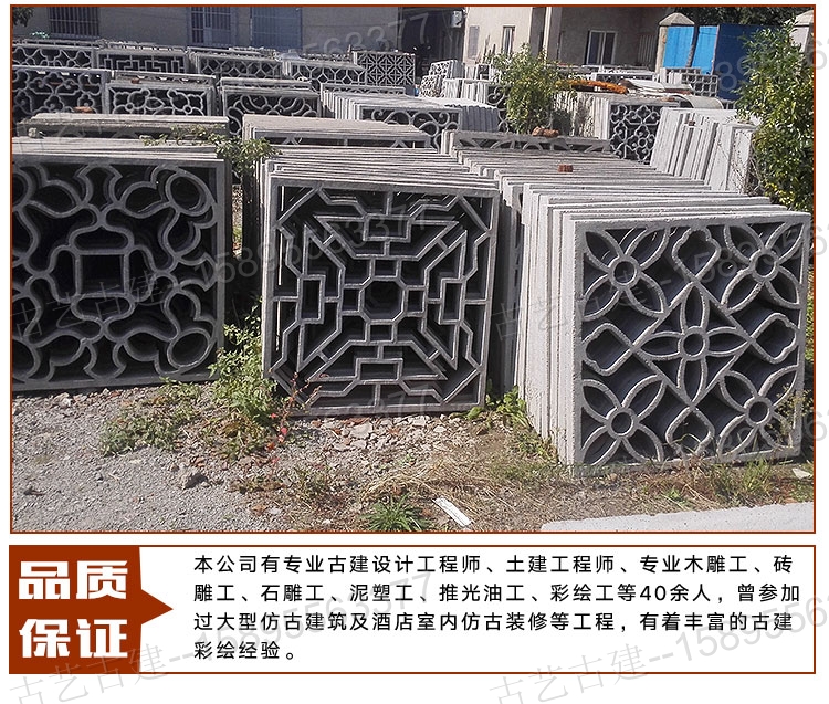 星形格窗圖片/星形格窗樣板圖 (2)