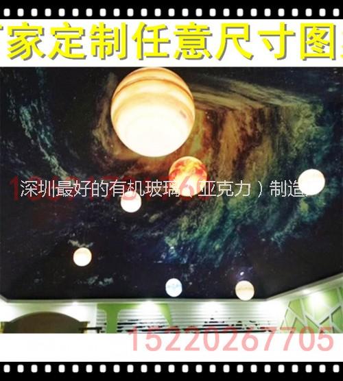 天文科普展品圖片