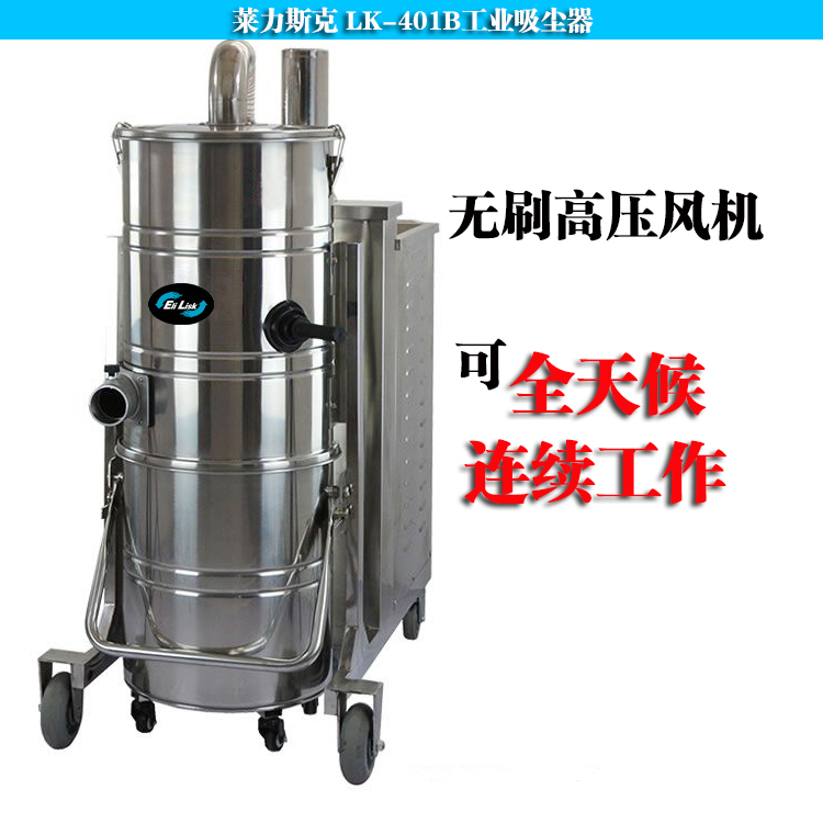 大型工業(yè)吸塵器圖片/大型工業(yè)吸塵器樣板圖 (3)