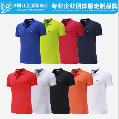 短袖工作服定做圖片/短袖工作服定做樣板圖 (3)