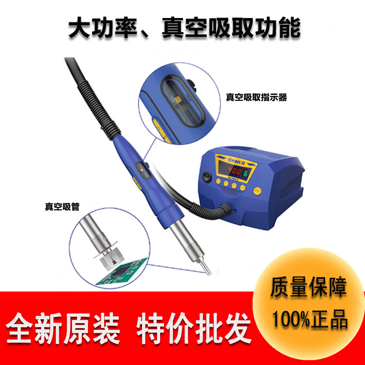 白光焊臺(tái)圖片/白光焊臺(tái)樣板圖 (1)