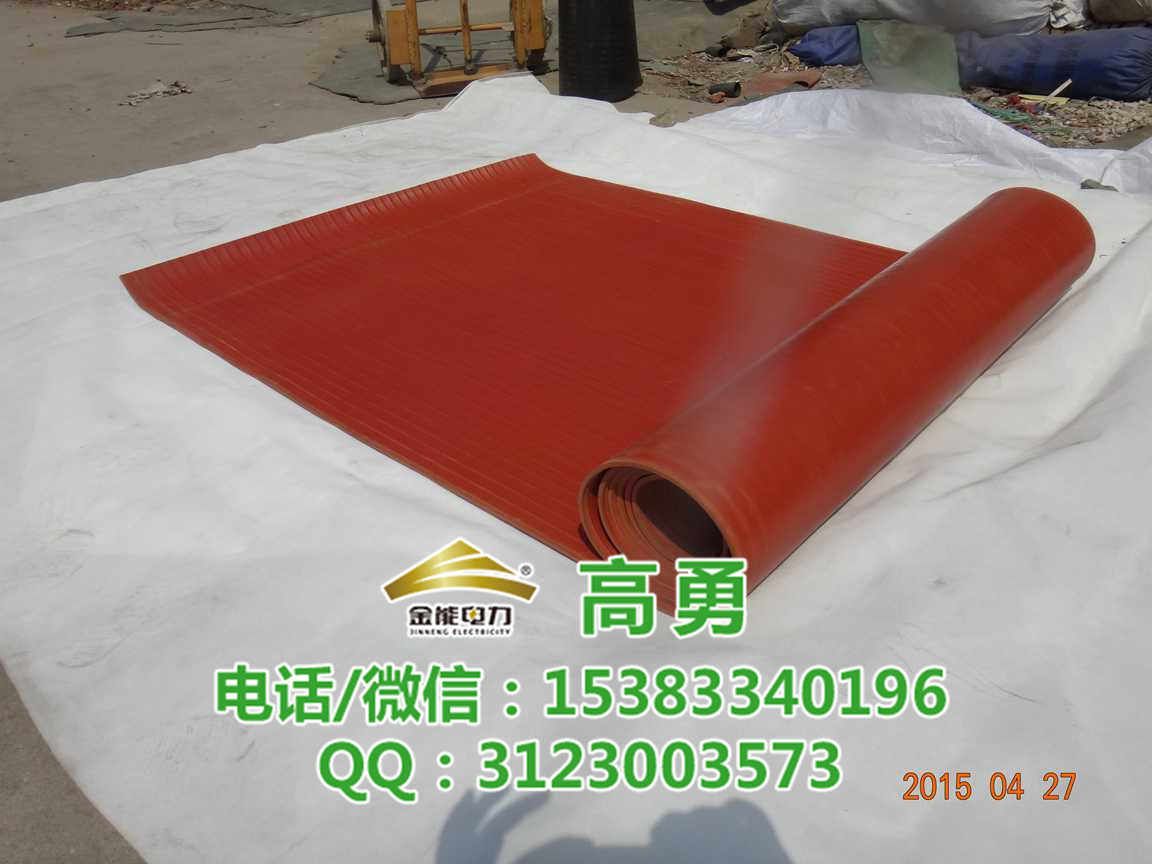 配電室絕緣膠圖片