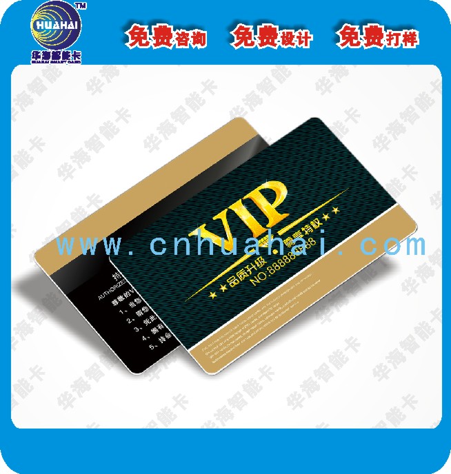 磁條卡圖片/磁條卡樣板圖 (2)