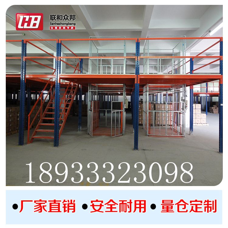 倉庫隔層活動(dòng)貨架（組裝置物貨架）圖片/倉庫隔層活動(dòng)貨架（組裝置物貨架）樣板圖 (1)