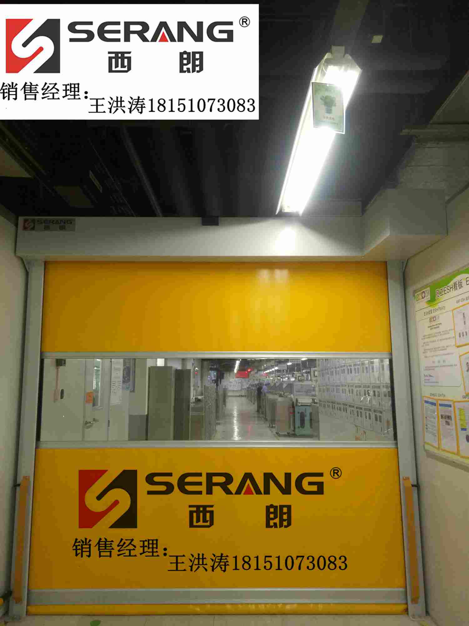 無錫車間改造環(huán)保型快速卷簾門廠家圖片